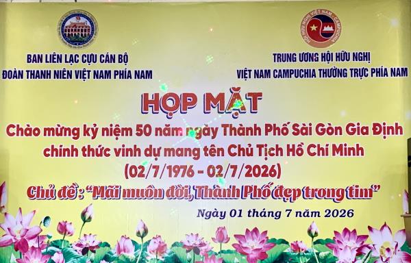 KỶ NIỆM 50 NĂM NGÀY THÀNH PHỐ SÀI GÒN GIA ĐỊNH VINH DỰ CHÍNH THỨC ĐƯỢC MANG TÊN BÁC KÍNH YÊU 