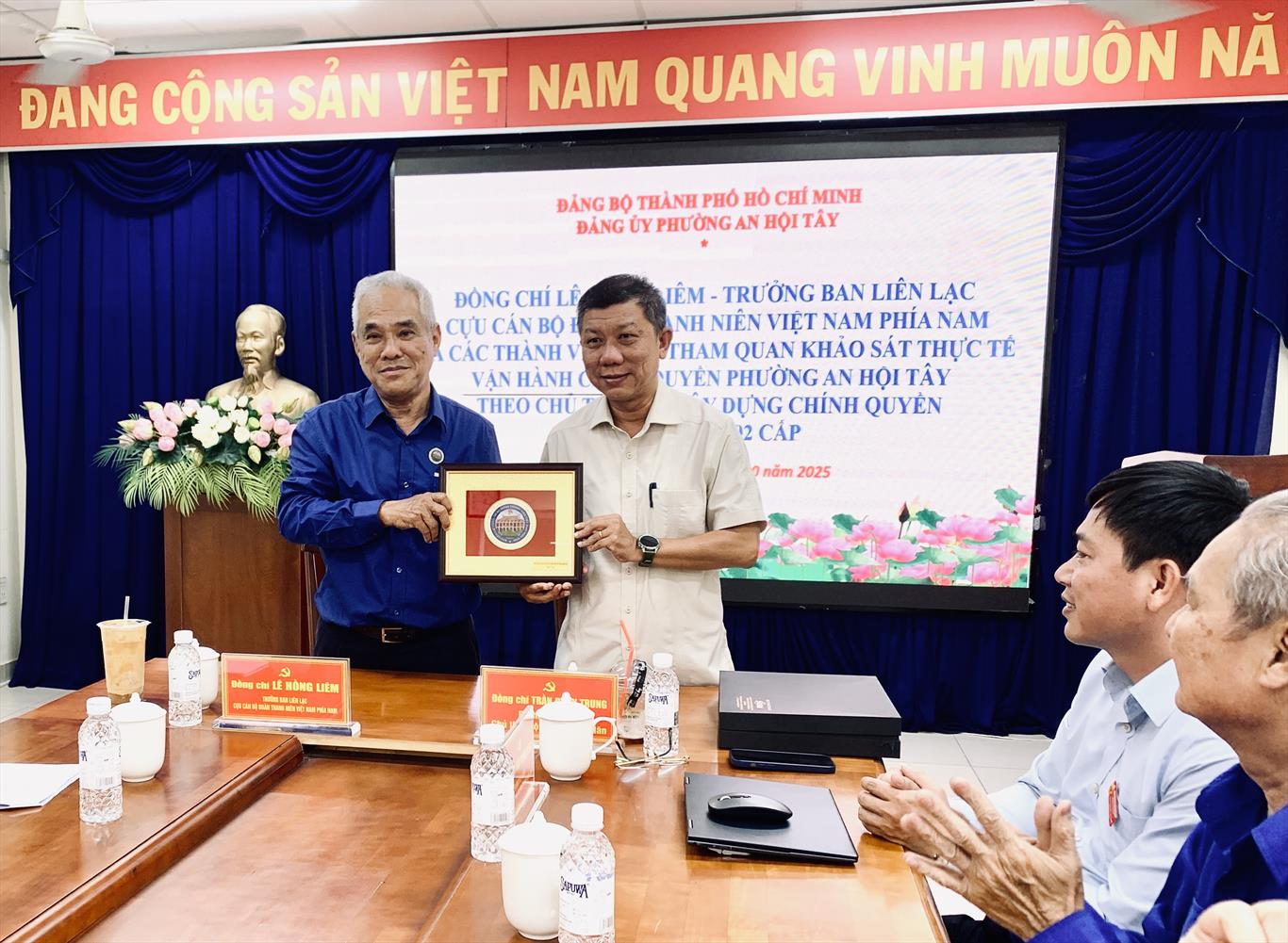 BAN LIÊN LẠC CỰU CÁN BỘ ĐOÀN PHÍA NAM KHẢO SÁT VIỆC VẬN HÀNH CHÍNH QUYỀN 2 CẤP TẠI PHƯỜNG AN HỘI TÂY. BAN LIÊN LẠC CỰU CÁN BỘ ĐOÀN PHÍA NAM KHẢO SÁT VIỆC VẬN HÀNH CHÍNH QUYỀN 2 CẤP TẠI PHƯỜNG AN HỘI TÂY.